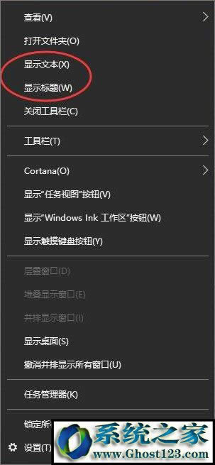 Win10���I(y��)����삀�Ի�Dock�ڵļ���