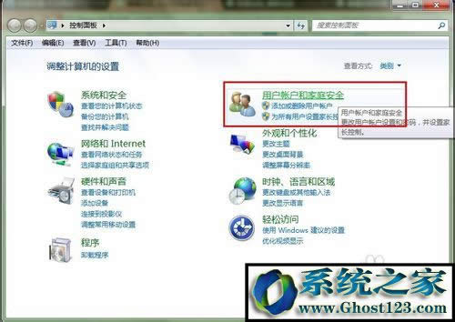 win10�h(yu��n)�������B���O(sh��)��