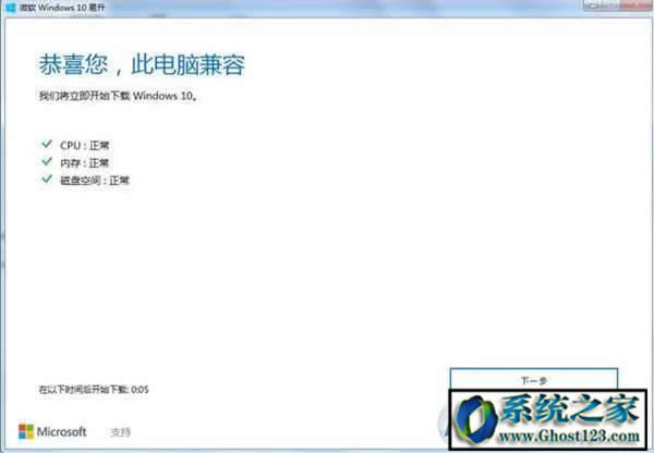 Win10���������o����΢ܛ�ٷ����]������Win10��������