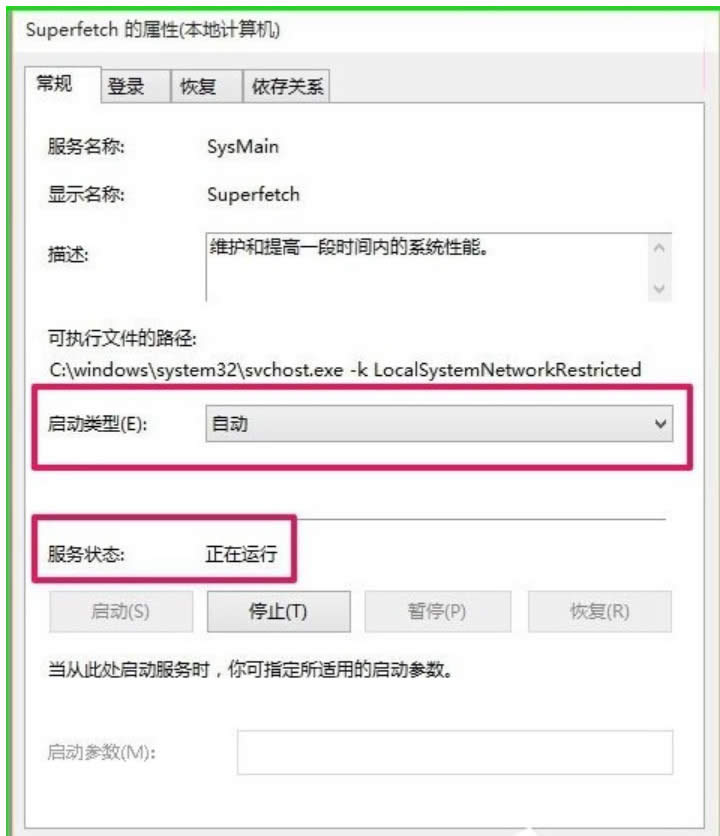 readyboost:Win10 ReadyBoost���ّ�(y��ng)�Ì�����B