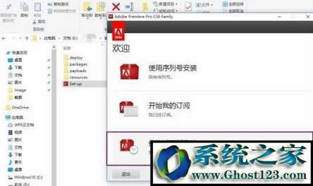 Adobe Premiere Pro CS6�ƽ�氲�b�̳�