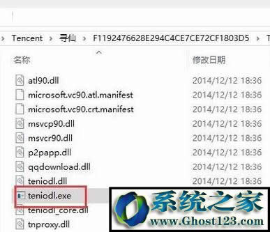 Win10ϵ�y(t��ng)teniodl.exe��ʲô�M(j��n)��ԓ��ô�P(gu��n)�]��