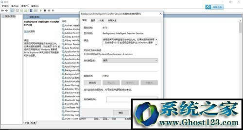 Windows10ϵ�y(t��ng)��svchostһֱռ�þW(w��ng)�ٵĽ�Q���E3