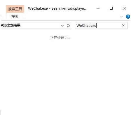 win10快捷錯誤|win10快捷方式存在問題