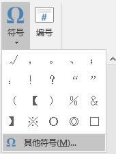 句號(hào)在上面的符號(hào)|win10專業(yè)版在上面的句號(hào)怎么打?