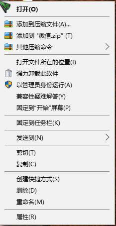 win10快捷錯誤|win10快捷方式存在問題