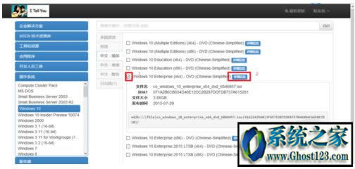 msdn������dwin10ϵ�y(t��ng)