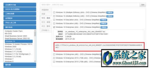 msdn������dwin10ϵ�y(t��ng)