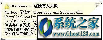 windows�Ӿ���(xi��)��ʧ����ô����|windows�Ӿ���(xi��)��ʧ���Ľ�Q����