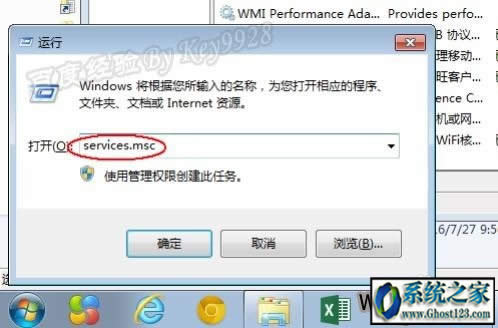 svchostռ�Ã�(n��i)���^��win10��ô��Q