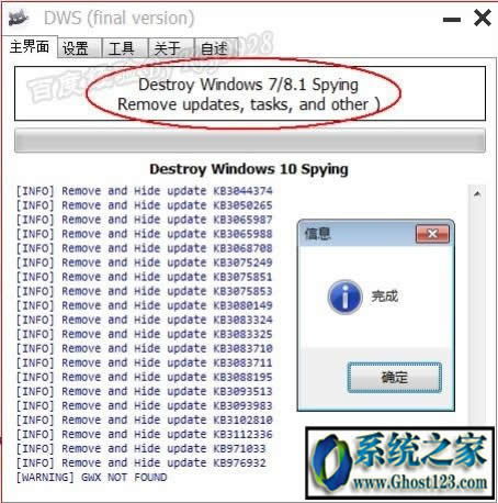 svchostռ�Ã�(n��i)���^��win10��ô��Q