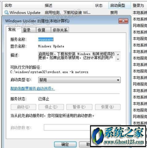 svchostռ�Ã�(n��i)���^��win10��ô��Q