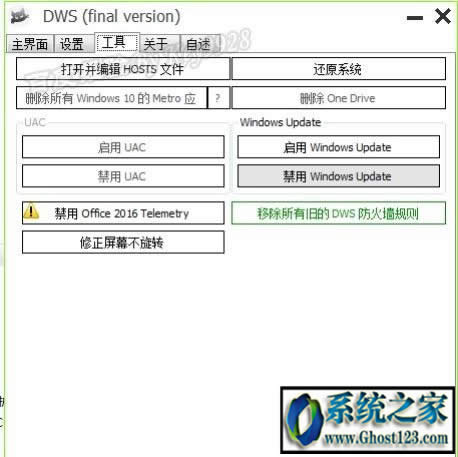 svchostռ�Ã�(n��i)���^��win10��ô��Q