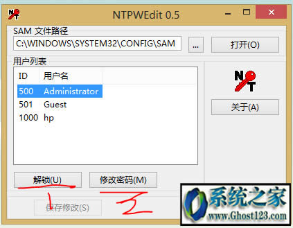 administrator�ܴa��ӛ��ô�k���ƽ�administrator�ܴa����