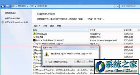 apple mobile����(d��ng)ʧ��|��QWIN10�o������(d��ng)Apple Mobile Device����(w��)�k��