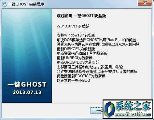 һ�Ighost��ô�� win10|��Xһ�Ighost