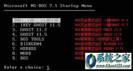 һ�Ighost��ô�� win10|��Xһ�Ighost