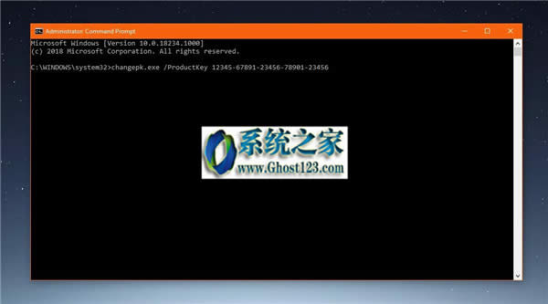 如何在Win10 1809版本上更改產(chǎn)品密鑰