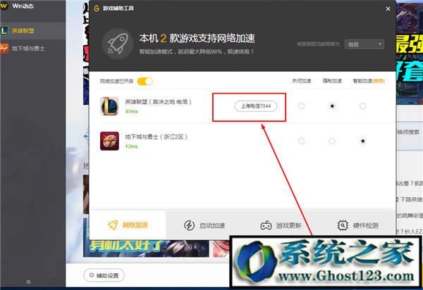 lol�M(j��n)��ȥ�͑���win10|��QWIN10ϵ�y(t��ng)lol��䛕r(sh��)������һ��(g��)�A(y��)��֮����e(cu��)�`����