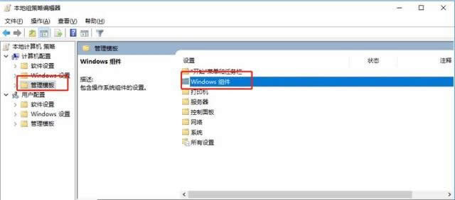 ����P(gu��n)�]Windows10�Ԅ�(d��ng)�������H�y��Ч