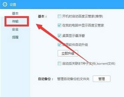 Win10ϵ�y(t��ng)�ٶ����ς��ٶ�����ô�k������ν�Q