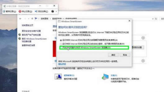 Win10筆記本cpu風(fēng)扇轉(zhuǎn)速調(diào)節(jié)的操作技巧