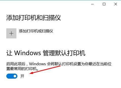 ghost win10添加打印機|無法設(shè)置默認打印機更改的方法