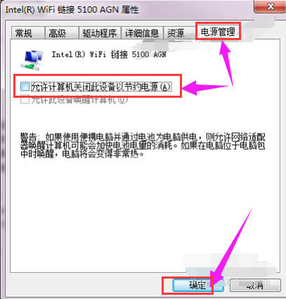 win10ϵ�y(t��ng)�Ҳ���wifi�W(w��ng)�j(lu��)|��X���������o���W(w��ng)�j(lu��)��Q����