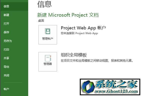 ��δ��_mpp�ļ�,Win10ϵ�y(t��ng).mpp���ļ���ʲôܛ�����_