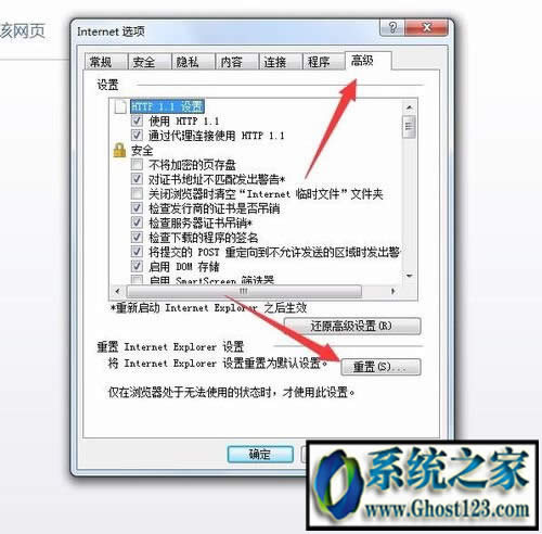 win10���I(y��)�� internet explorer �o���@ʾԓ�W�ԭ��