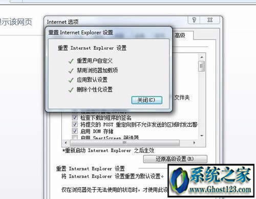 win10���I(y��)�� internet explorer �o���@ʾԓ�W�ԭ��
