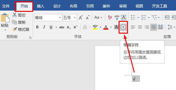 ��Xword�ęn���_����|win10���_word�ęn������ô�k��