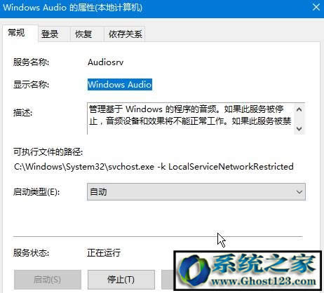 win10ϵ�y(t��ng)�W(w��ng)�j(lu��)�͹��������������O(sh��)��