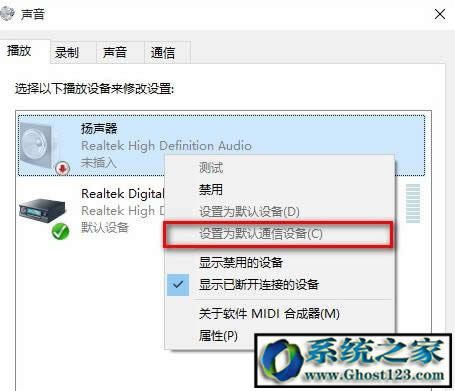 win10�]�����lݔ���O(sh��)��|win10���I(y��)��δ���b�κ����lݔ���O(sh��)����