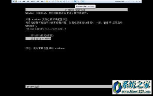 win10u盤(pán)安裝教程|win10虛擬機(jī)u盤(pán)安裝教程
