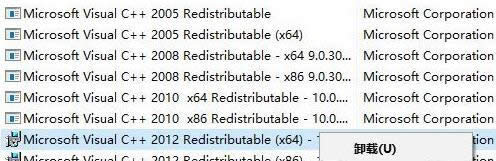 msvcp140.dll 64λ���dwindows10ȱ��msvcp140.dll�ļ�