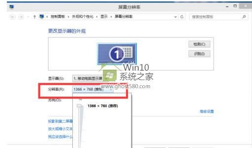 win10�ֱ����O(sh��)�ò���|win10��Ļ�ֱ����O(sh��)��ҕ�XЧ��