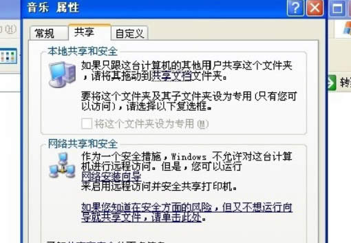 Win10專業(yè)版如何更改文件圖標(biāo)為自定義圖標(biāo)