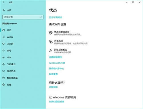 Win10����1809���?q��)���UWP���ßo��(li��n)�W(w��ng)������Q����