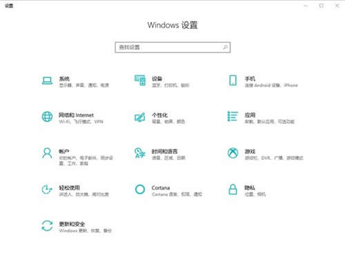 Win10����1809���?q��)���UWP���ßo��(li��n)�W(w��ng)������Q����