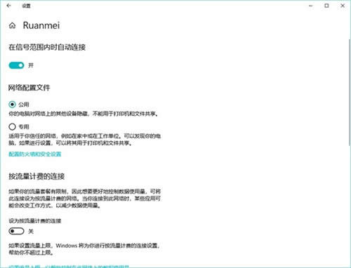 Win10����1809���?q��)���UWP���ßo��(li��n)�W(w��ng)������Q����