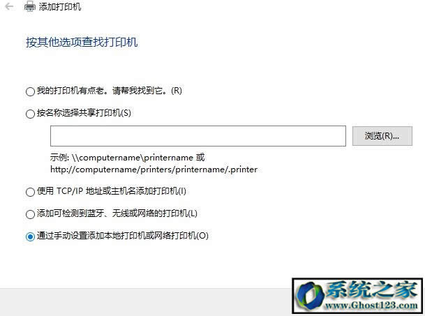 �����win10��X�ϰ��b��ӡ�C(j��)