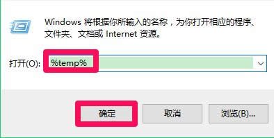 win10臨時(shí)文件刪不掉|win10internet臨時(shí)文件刪除方法