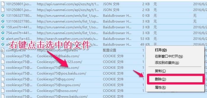 win10臨時(shí)文件刪不掉|win10internet臨時(shí)文件刪除方法