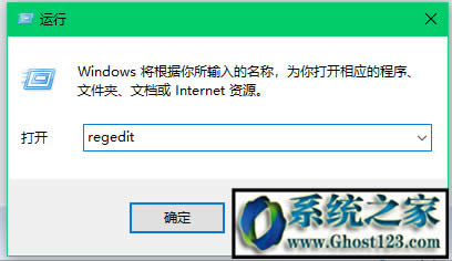 ghost win10ϵ�y(t��ng)�����e�`633��ô��Q