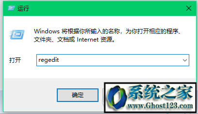 ghost win10ϵ�y(t��ng)�����e�`633��ô��Q