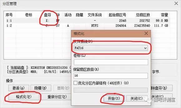 bootice引導(dǎo)修復(fù)win10|win10手動(dòng)修復(fù)uefi引導(dǎo)