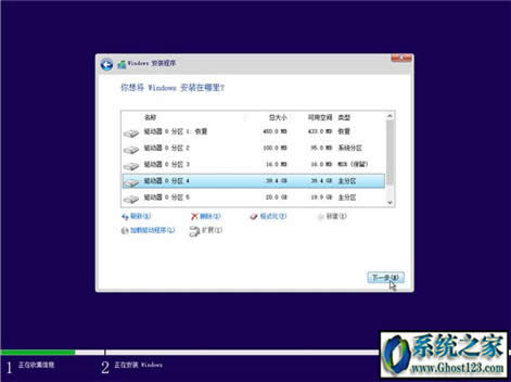 ghost win10 uefi+gpt���b�̳�(win10�پW(w��ng)ϵ�y(t��ng)�̳�)