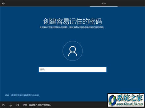 ghost win10 uefi+gpt���b�̳�(win10�پW(w��ng)ϵ�y(t��ng)�̳�)