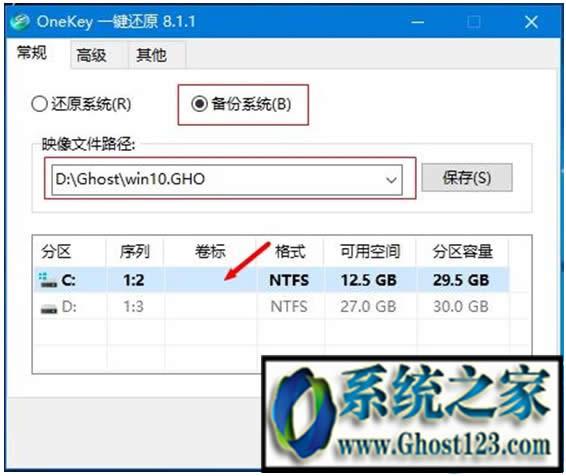 win10 ghost��ݹ��ߑ�(y��ng)��Ԕ��